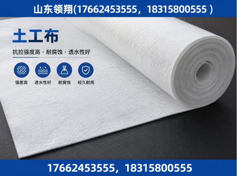 海南复合土工膜展示图